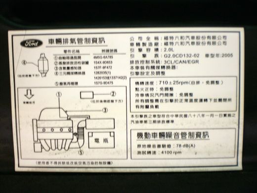 04福特曼陀斯達 天窗 照片8