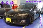 台中市馬自達 6 2.3 黑色 MAZDA 馬自達 / 6 2.3S中古車