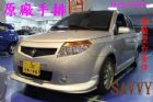 台中市寶騰 SAVVY 1.2 銀色 手排 PROTON 普而騰中古車