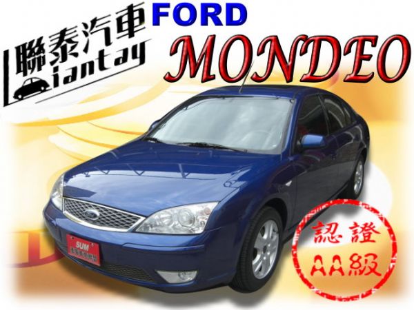 SUM聯泰汽車~2005年 MONDEO 照片1