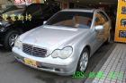 台中市賓士 C240 2.6 銀色 BENZ 賓士 / C240中古車