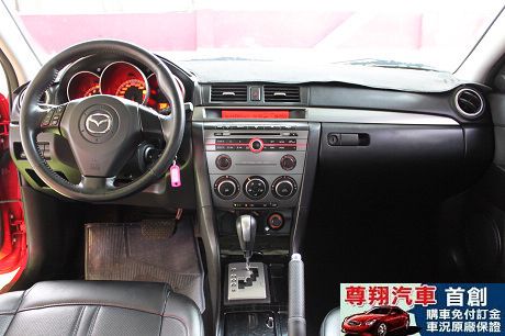 Mazda 馬自達 3S 照片9
