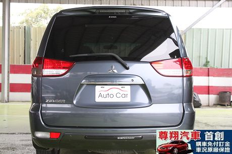 Mitsubishi 三菱 Zinger 照片10