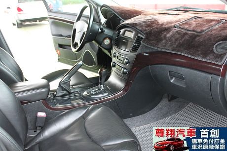 Mitsubishi 三菱 Grunde 照片7