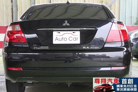 Mitsubishi 三菱 Grunde 照片9