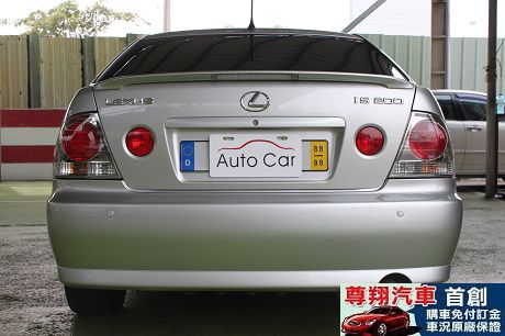 Lexus 凌志 IS 200 照片6