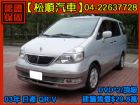 台中市【松順汽車】2003日產SERENA Q NISSAN 日產 / Serena Q-RV中古車