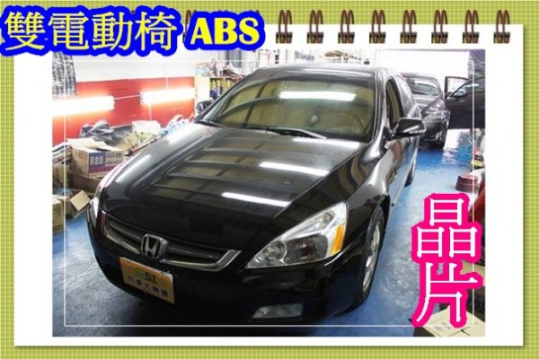 本田 K11 ACCORD 3.0 黑色 照片1