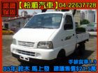 台中市【松順汽車】2005 馬上發 SUZUKI 鈴木 / Carry中古車