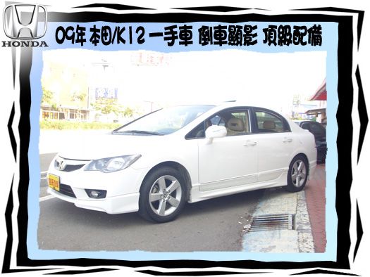 HONDA/K12 照片1