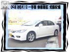 台中市HONDA/K12 HONDA 台灣本田 / Civic中古車