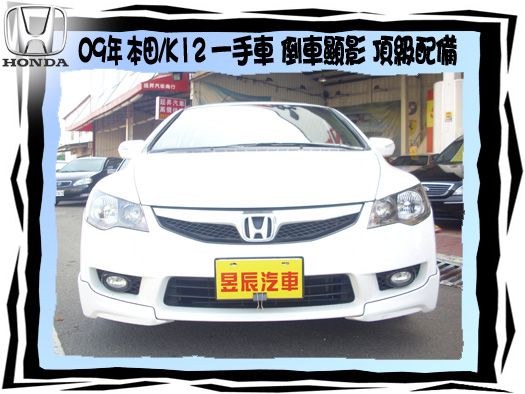 HONDA/K12 照片2