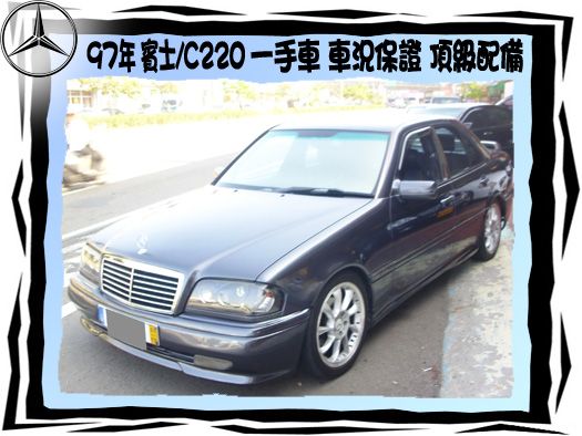 BENZ/C220 照片1