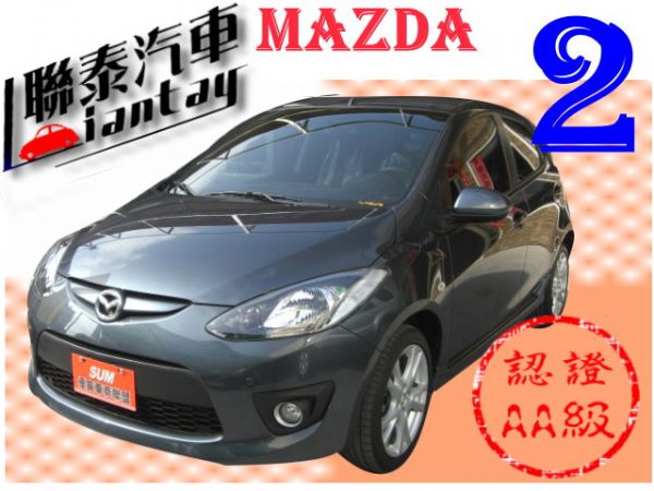 SUM聯泰汽車~2010型式MAZDA2 照片1