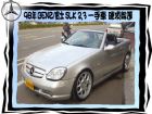 台中市BENZ/230 BENZ 賓士 / CLK 230中古車