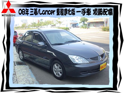 三菱Global Lancer 照片1