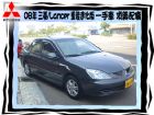 台中市三菱Global Lancer MITSUBISHI 三菱 / Global Lancer中古車