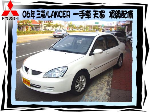 三菱Global Lancer 照片1