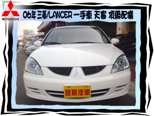 三菱Global Lancer 照片2