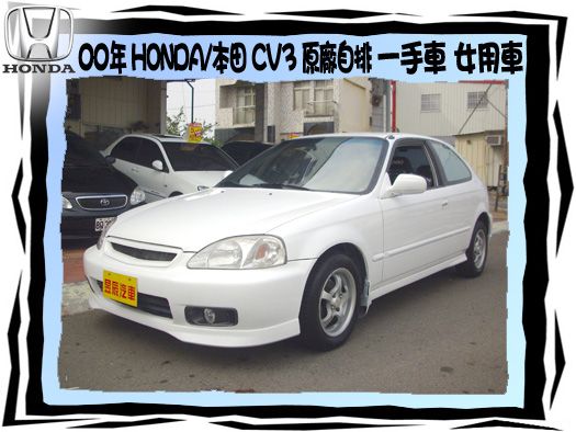 HONDA/CV3 照片1