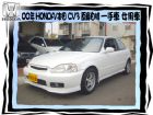 台中市HONDA/CV3 HONDA 台灣本田 / CV3中古車