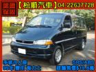 台中市【松順汽車】1999豐田HIACE SO TOYOTA 豐田 / Hiace Solemio中古車