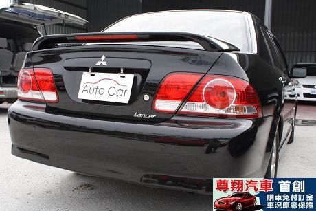 Mitsubishi 三菱 Global 照片6