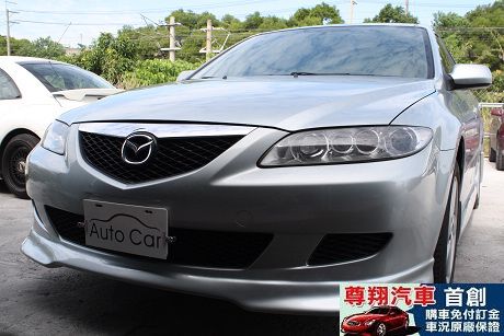 Mazda 馬自達 6 照片3