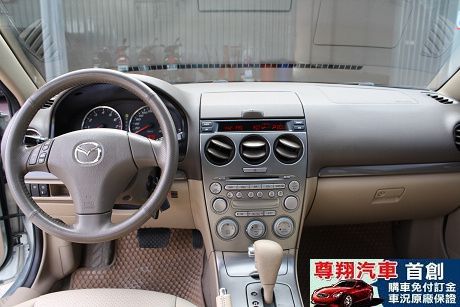 Mazda 馬自達 6 照片10