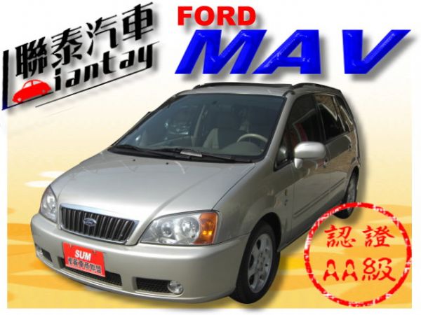 SUM聯泰汽車~2001年 MAV 照片1