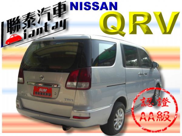 SUM聯泰汽車~2002年 QRV 照片10