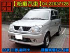 台中市【松順汽車】2005三菱FREECA 福 MITSUBISHI 三菱 / Freeca中古車