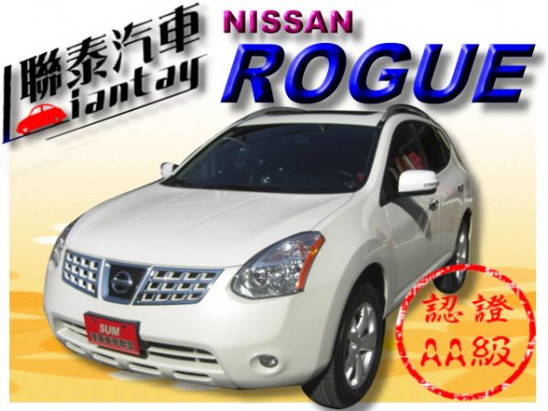 SUM聯泰汽車~2010年 ROGUE 照片1