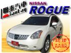 台中市SUM聯泰汽車~2010年 ROGUE NISSAN 日產中古車