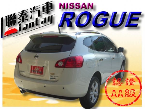 SUM聯泰汽車~2010年 ROGUE 照片10