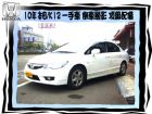 台中市HONDA/K12 HONDA 台灣本田 / Civic中古車