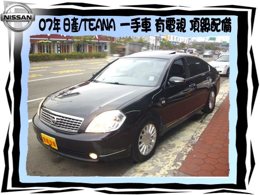 NISSAN/TEANA 照片1