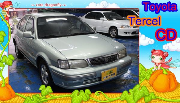 豐田 TERCEL 1.5 淺綠銀 照片1