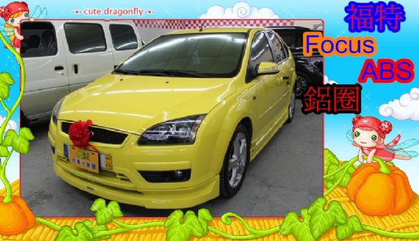 福特 FOCUS 2.0 黃色 照片1
