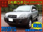 台中市【松順汽車】2007現代TUCSON土桑 HYUNDAI 現代 / Tucson中古車
