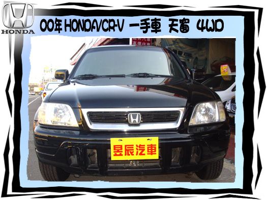 HONDA/CR-V 照片2