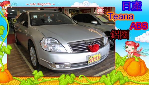 日產 TEANA 2.3 銀色 照片1