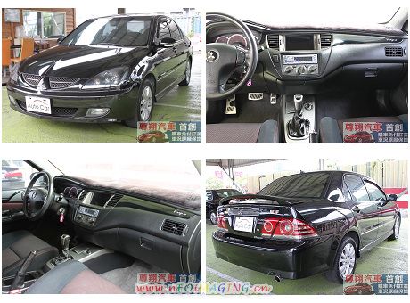 Mitsubishi 三菱 Global 照片1