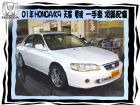 台中市HONDA/K9 HONDA 台灣本田 / Accord中古車