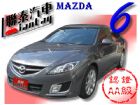 台中市SUM聯泰汽車~2008年 MAZDA6 MAZDA 馬自達 / 6中古車