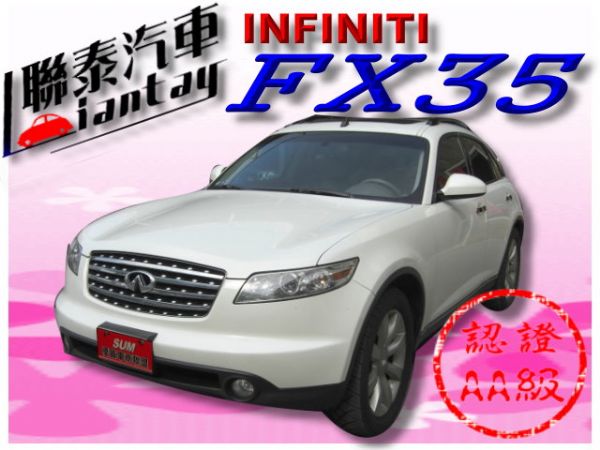 SUM聯泰汽車~2004型式 FX35 照片1