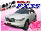 台中市SUM聯泰汽車~2004型式 FX35 INFINITI 極致 / FX35中古車