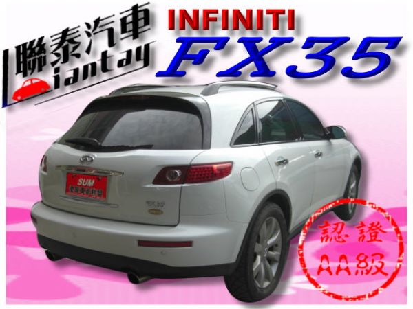 SUM聯泰汽車~2004型式 FX35 照片10