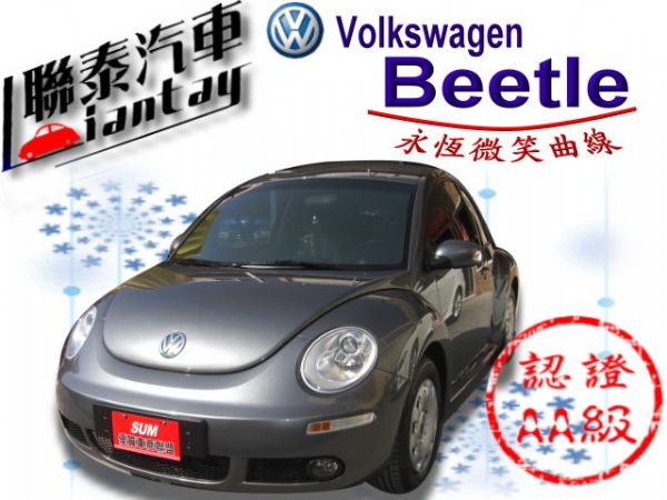 SUM聯泰汽車~2008型式BEETLE 照片1