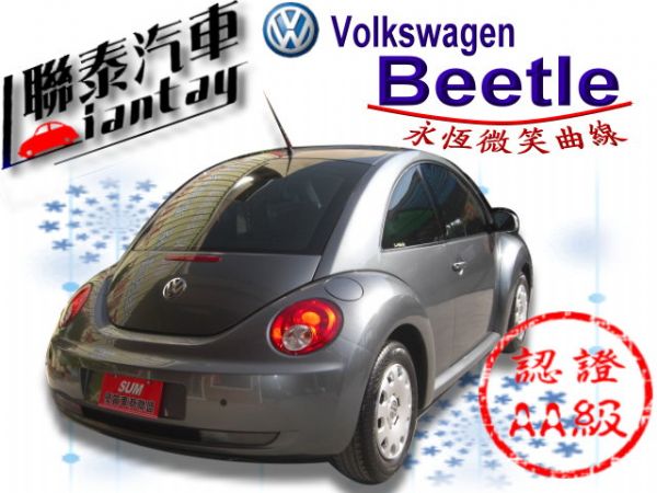 SUM聯泰汽車~2008型式BEETLE 照片10